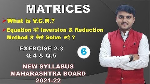 Matrices Class 12 Exercise 2.3 Part 6 | Shadab khan