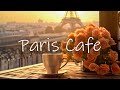 Атмосфера парижского кафе с мягкой джазовой музыкой и музыкой босса-нова для отдыха, учебы и работы