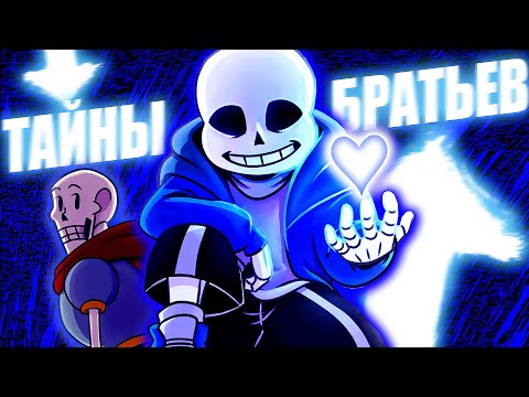 Video: Undertale - Objasnjena Strategija Borbe Protiv Papirovog šefa, Kako Sačuvati Datum Papirusa I Papirusa