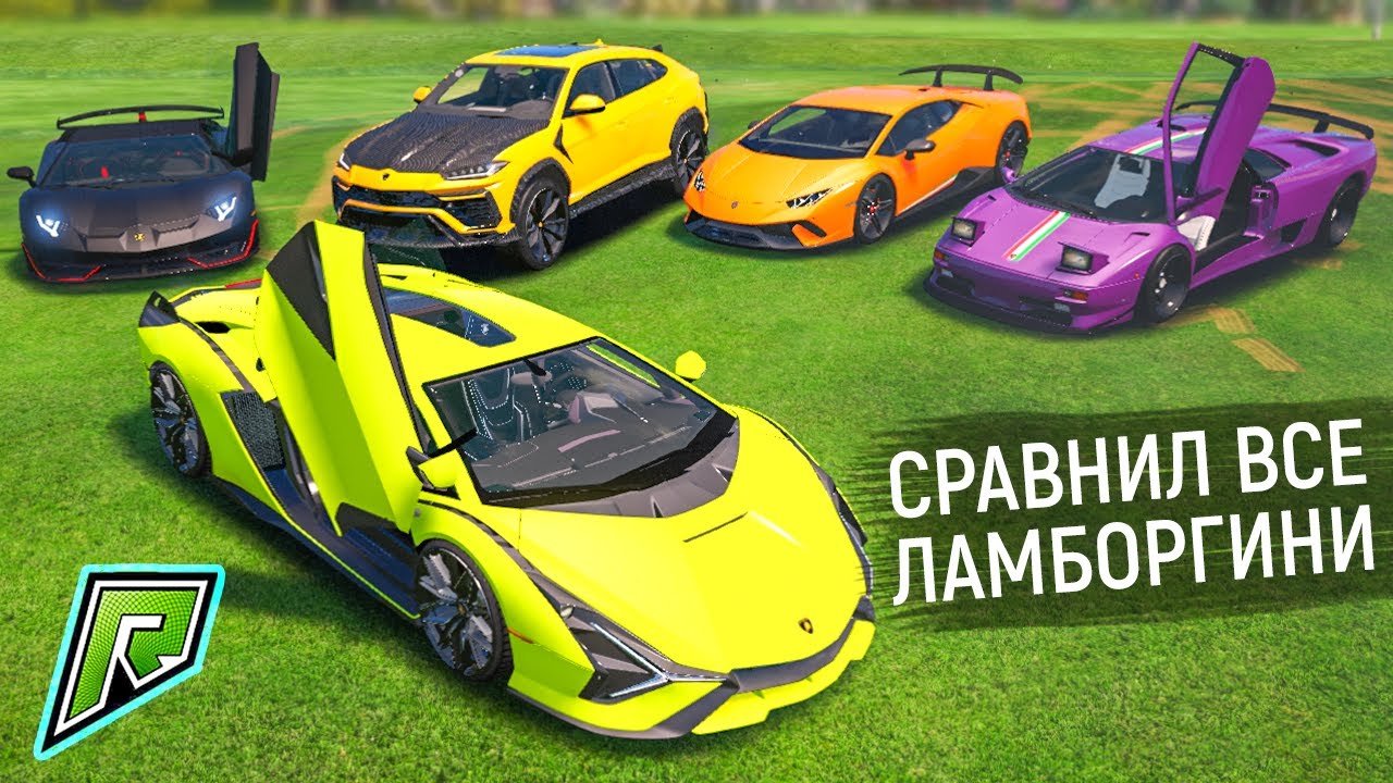Кто быстрее ламборгини Кто быстрее ламборгини