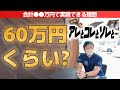 安い？高い？理想のハイエースへの道のり…６月２６日は舞洲へ！１型～７型ハイエースまで見られるSBM大阪2022で、カスタムに懸ける仲間たちと盛り上がる！【カズキオート】