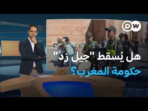 شباب المغرب ضد الفساد ما موقف القصر المسائية