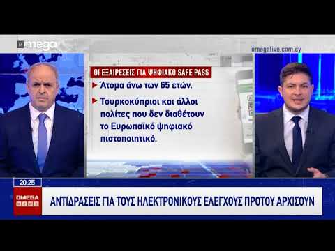 Βίντεο: Πώς να συνδέσετε απεριόριστα τιμολόγια MTS