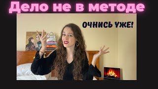 ПРОБЛЕМЫ С  АНГЛИЙСКИМ? Почему у тебя не получается его выучить?