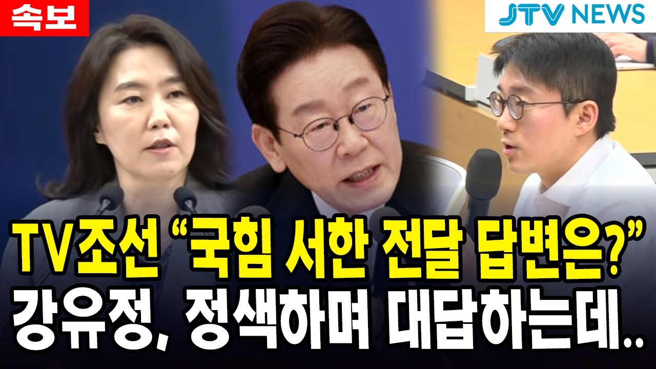 (속보) TV조선 
