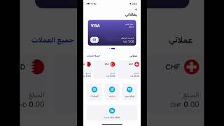 بطاقة سفر بلس الراجحي أفضل خدمة للسفر@Alrajhibank