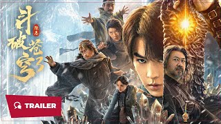 Fights Break Sphere 3 (斗破苍穹3：除恶, 2024) || Trailer || New Chinese Movie