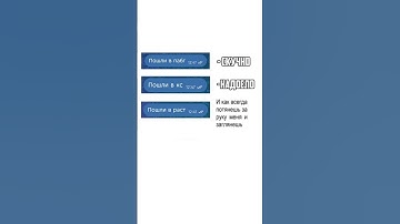 жизненно...🥷 #game #мем #rust #игры #rustgame #тренды #wibe #жиза #вайб #memes