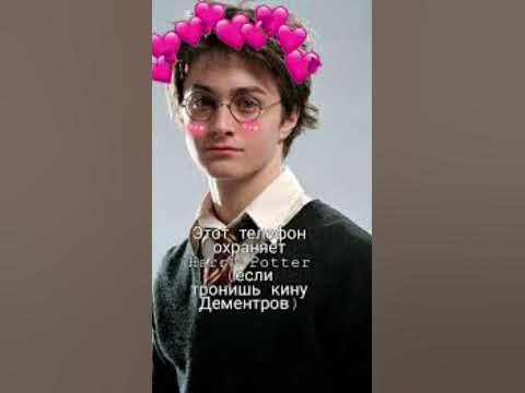 Гари потер - YouTube