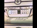 ابك حنا صلب وافين الشفر