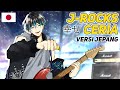 J-Rocks - Ceria (VERSI JEPANG) 幸せ | Andi Adinata Cover