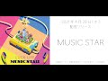 MUSIC STAR Shot