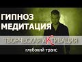 Слиптрек для развития образного полушария (ЛАМПОЧКА)