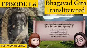 A Shloka A Day S1.6 Bhagavad Gita for Children .. Episode 6