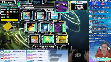 [DDR GP] もうすぐマットが届きますね 2022/08/06