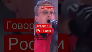 Охлобыстин о важном на митинге