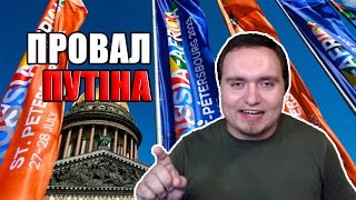 Саміт &quot;росія-Африка&quot;: тотальний ПРОВАЛ. ЧАЛЕНКО VLOG (27.07.2023)