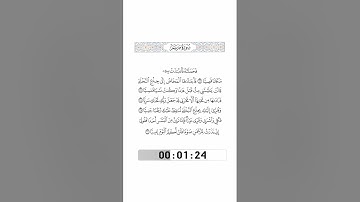 الآيات من 22 إلى 26 من سورة مريم -03- بصوت القارئ - مكاوي السنباطي( رحمة الله عليه)