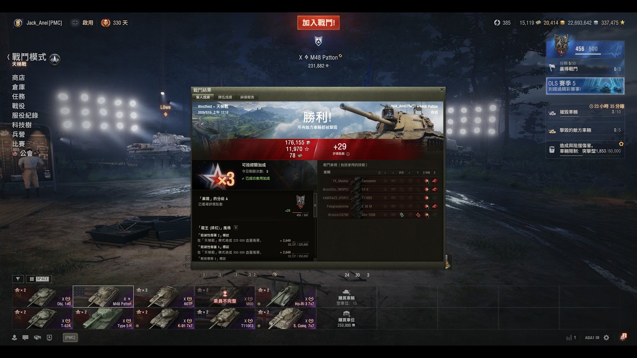 20260215_M48A5_Westfield_7V7