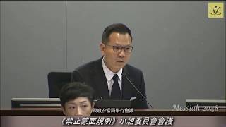 郭榮鏗：蔣麗芸議員，請你看判詞第97段！