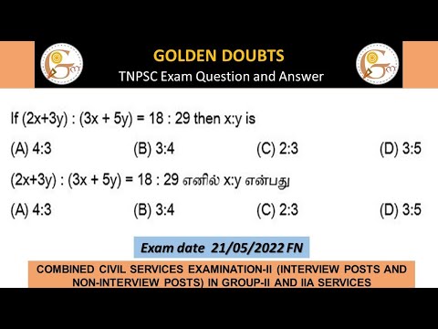 If (2x+3y) :