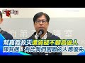 颱風丹娜絲襲擊台灣