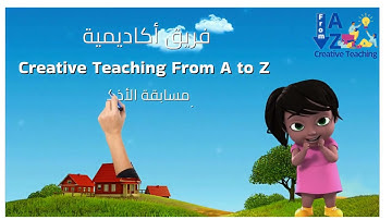 أذكار الطفل المسلم - دعاء الخروج من المنزل