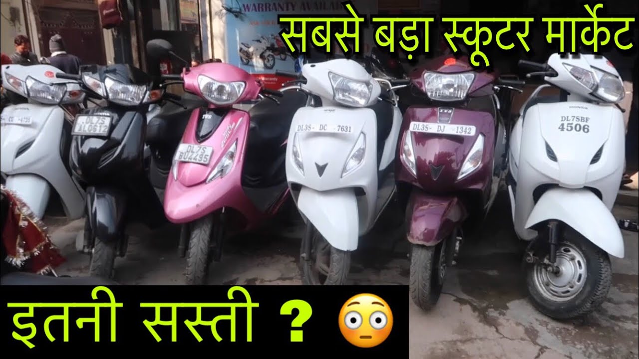 second hand ladies scooty