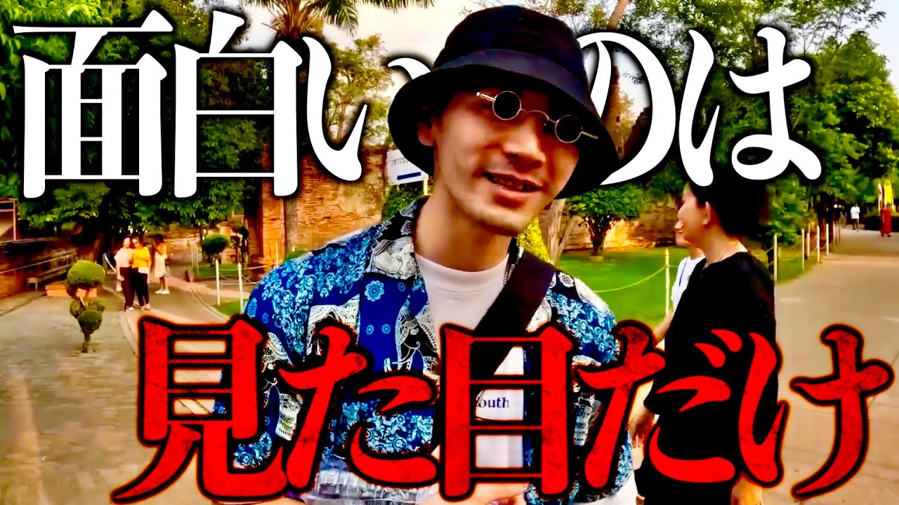 英断】山ちゃん無慈悲にもカットされてしまう集 Part2 - YouTube