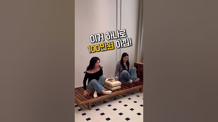 🛌살림고수들이 선택한 침대 프레임! 길이조절 침대프레임 마루 원목 평상침대 추천