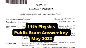 11th Physics Public Exam Answer key 2022