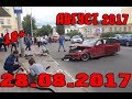 Новая Подборка Аварий и ДТП 18+ Август 2017 || Кучеряво Едем