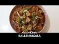 How To Make Kaleji Masala | Delicious Kaleji Masala Recipe