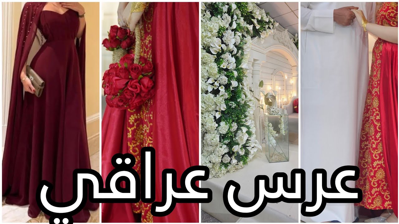 عرس عراقي 👏 👰‍♂️ مشتريات النيشان 👰‍♂️💍غرفه العرسان ترتيب العرسان 