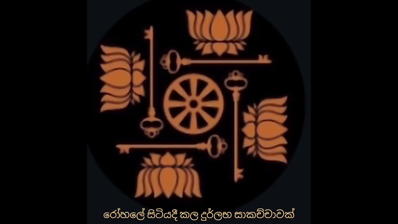 අන්තිම භනවරය