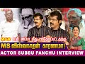 Samuthirakaniனால தான் Selvi Serial-ல நடிச்சேன்- Subbu Panchu Arunachalam interview | Vasanth TV