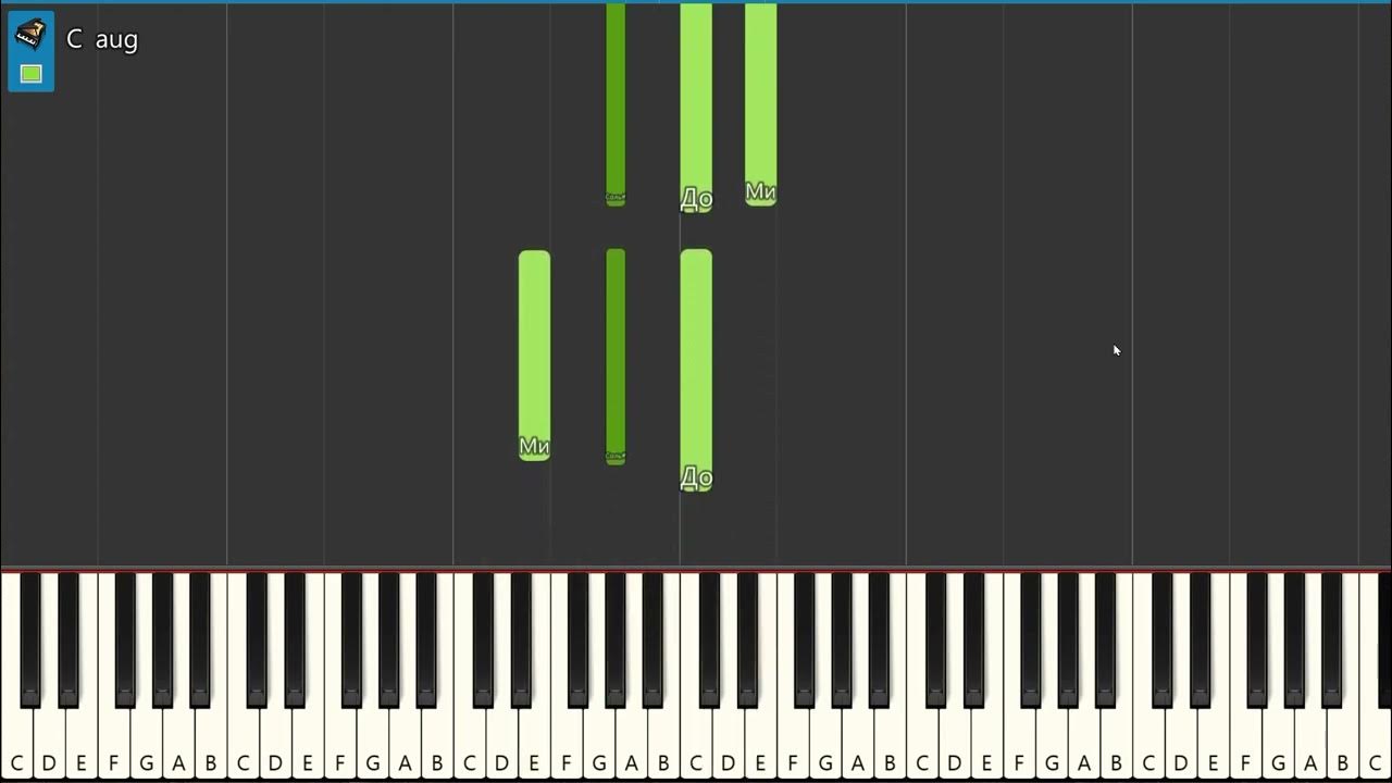 ноты сольфеджио. размер нот в музыке для детей. ля минор ноты. нота песня сольфеджио. нота песня сольфеджио.