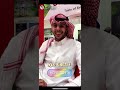 منصور الرقيبه مع القلب العنا وزايد الرميش ضحك