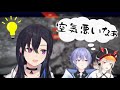 【BIG☆STAR】一瞬で場を和ませる一ノ瀬うるは【ぶいすぽ/一ノ瀬うるは/小森めと/白雪レイド】