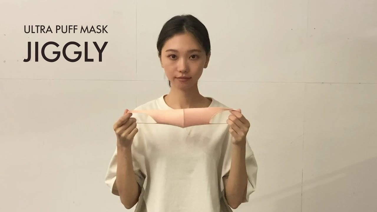 ぷるぷる」「もちもち」新感触のマスク「ウルトラパフマスク JIGGLY