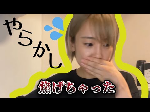 【高校受験】1番の公立高校は大変なのか？熱く語ってたら料理焦がした