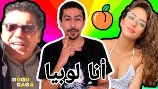 MEMES MOROCCO COMPILATION #8 | بنادم هرب ليه ...