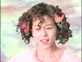 小泉今日子 La La La