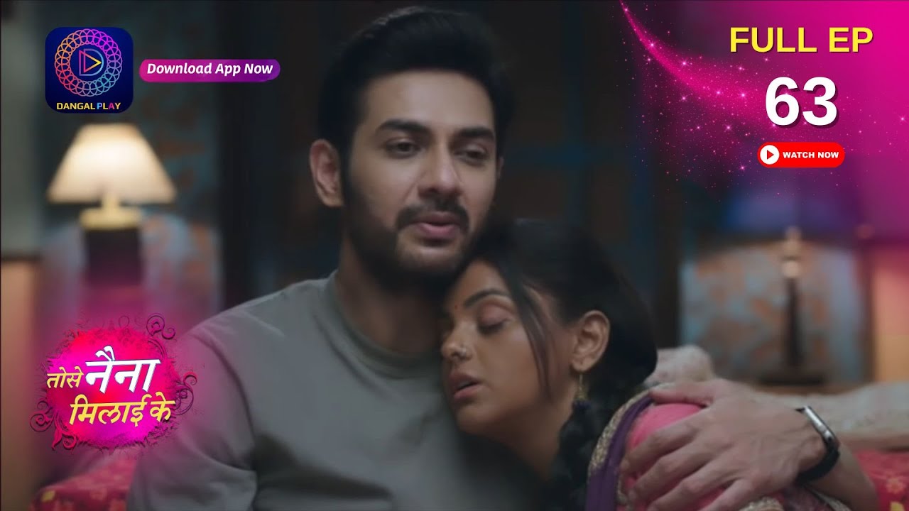 Tose Naina Milaai ke | कुहू ने रखा राजीव का ख्याल | Full Episode 63 | 25 September 2024 | Dangal TV