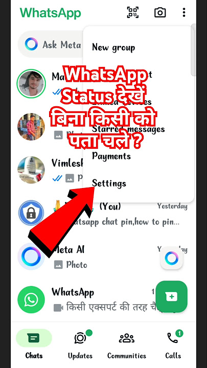 Bina Kisi Ko Pata Chale WhatsApp Status Kaise Dekhe | How To See Status On WhatsApp Without Seen |