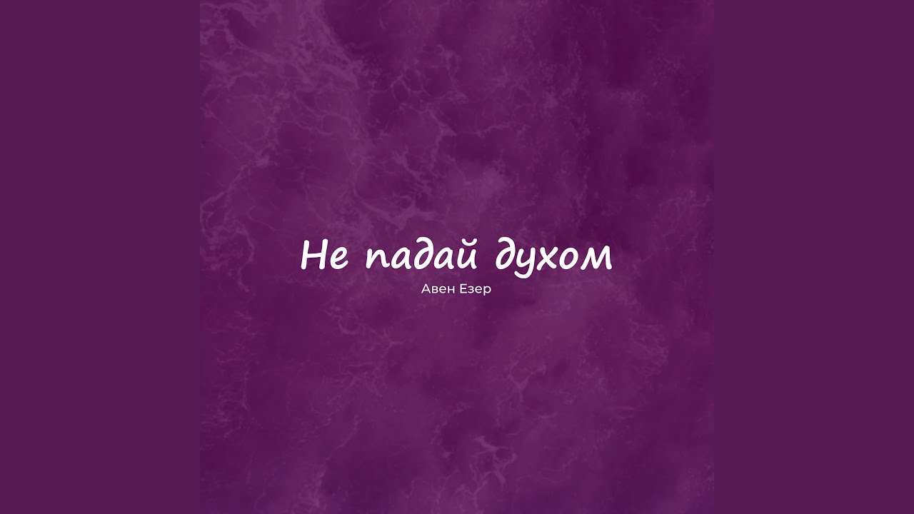 Йорданські пісні