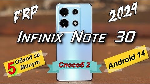 💥FRP Infinix Note 30 X6833B Android 14 Способ 2 / 2025 #xa+