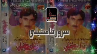 Zaman khaskheli Album 4 Tp