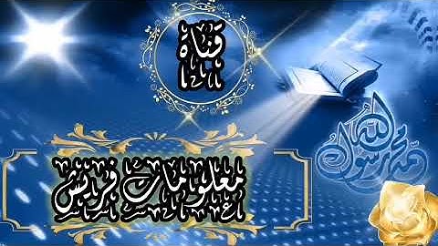 « كَلاَّ إِذَا بَلَغَتْ التَّرَاقِيَ » تلاوة تهتز لها القلوب من سورة القيامة