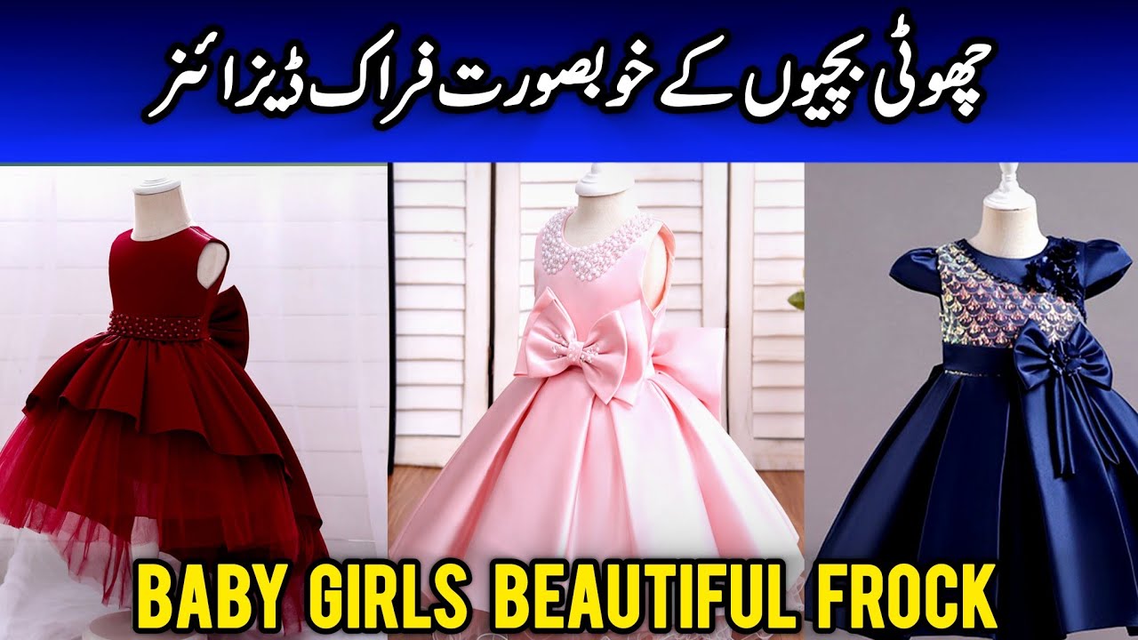 Baby girls frock designs | baby girls frock designs2025| baby girls fancy frock design | Catti_world